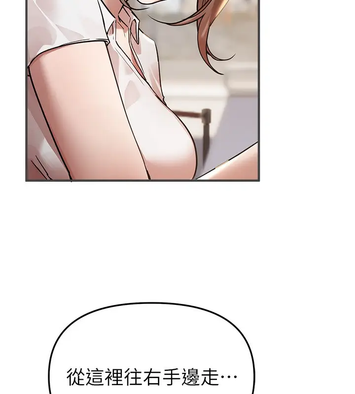 漫画《Beautiful Days》第42话第39张图