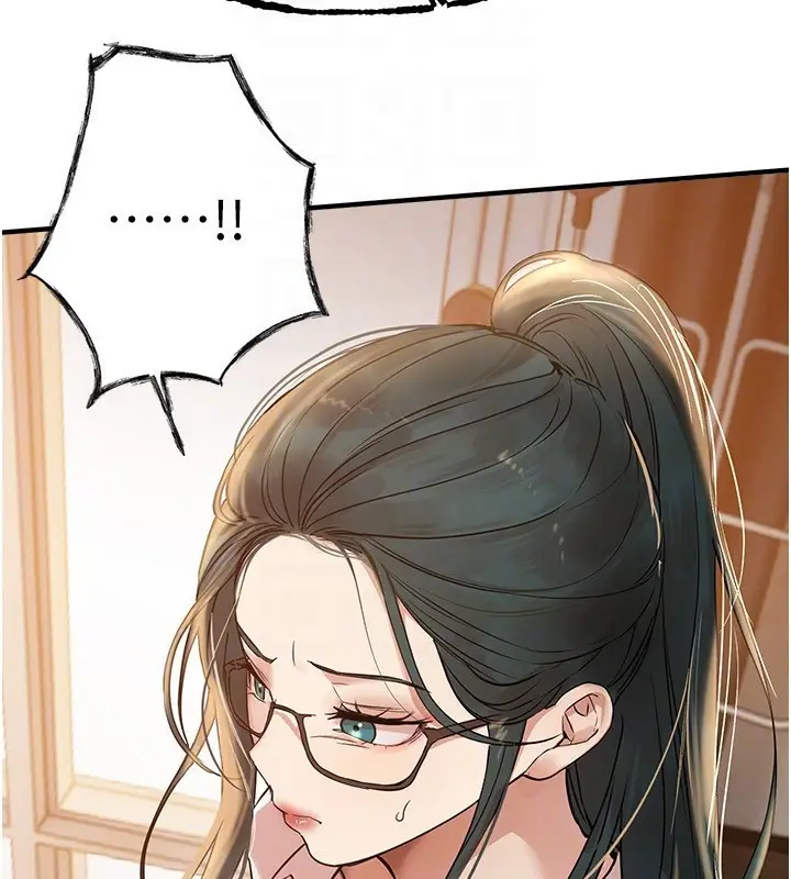 漫画《Beautiful Days》第42话第91张图