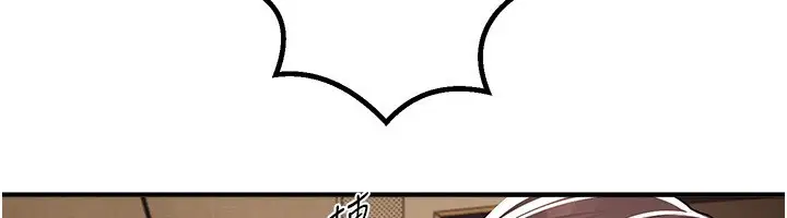 漫画《Beautiful Days》第47话第101张图