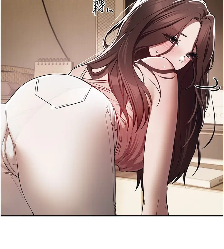 漫画《Beautiful Days》第47话第102张图