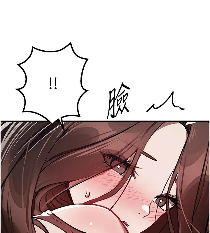 漫画《Beautiful Days》第47话第103张图