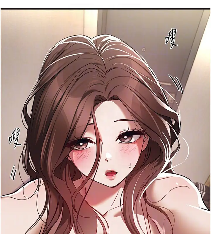 漫画《Beautiful Days》第47话第111张图