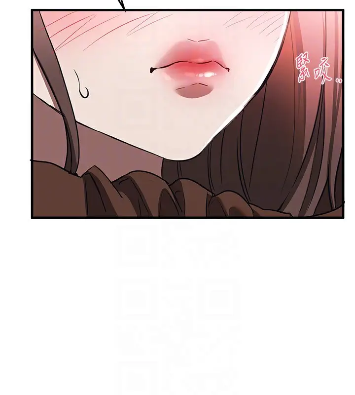 漫画《Beautiful Days》第47话第123张图