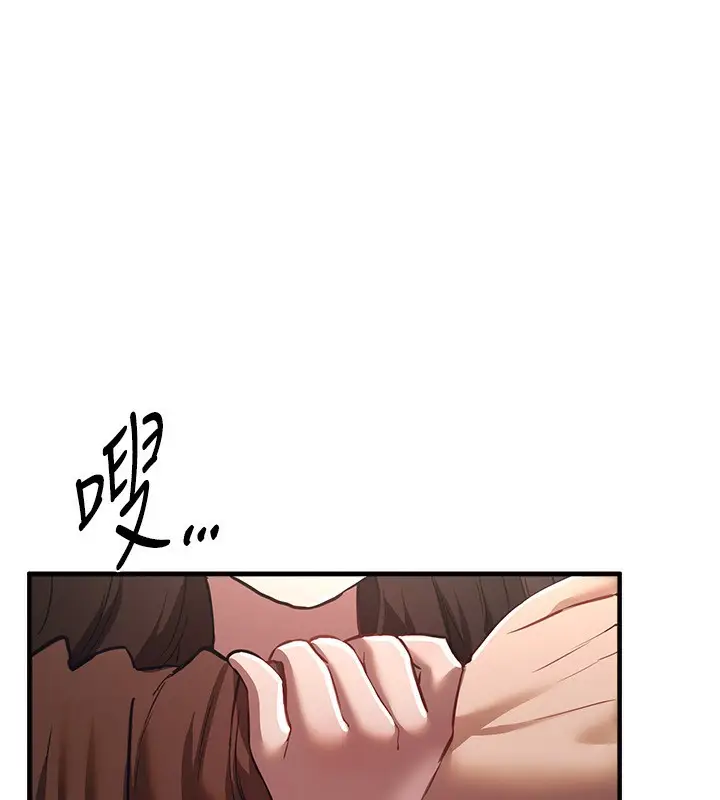 漫画《Beautiful Days》第47话第125张图