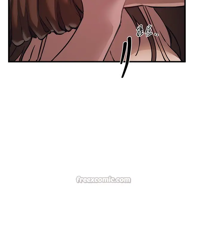 漫画《Beautiful Days》第47话第126张图