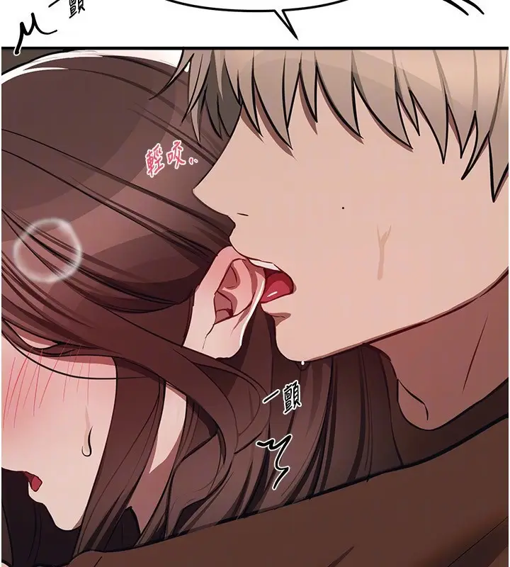 漫画《Beautiful Days》第47话第134张图