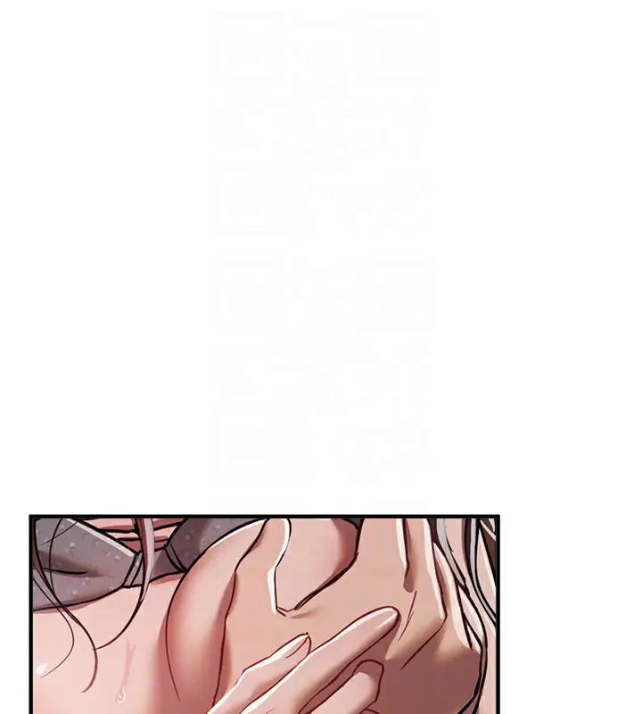 漫画《Beautiful Days》第47话第143张图