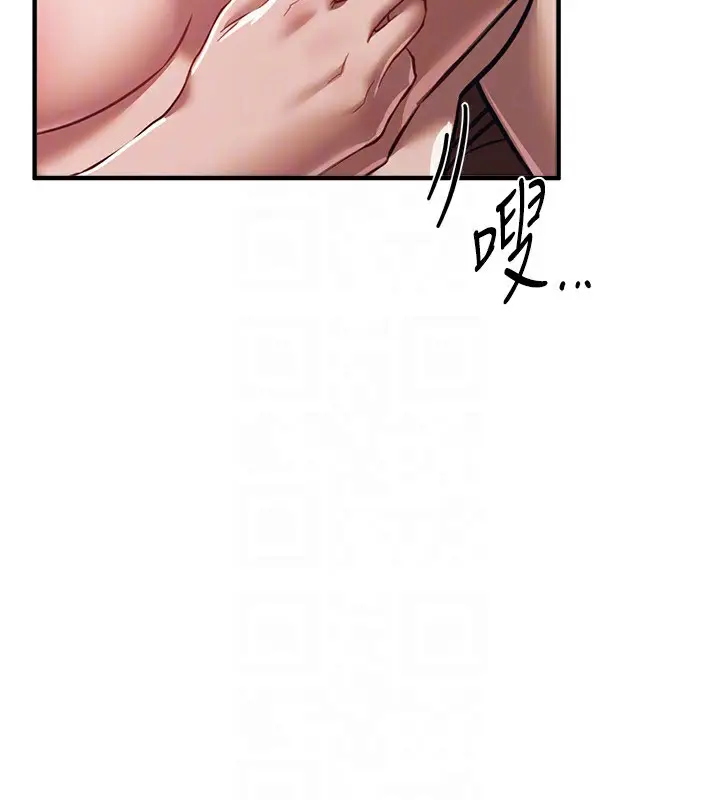 漫画《Beautiful Days》第47话第144张图