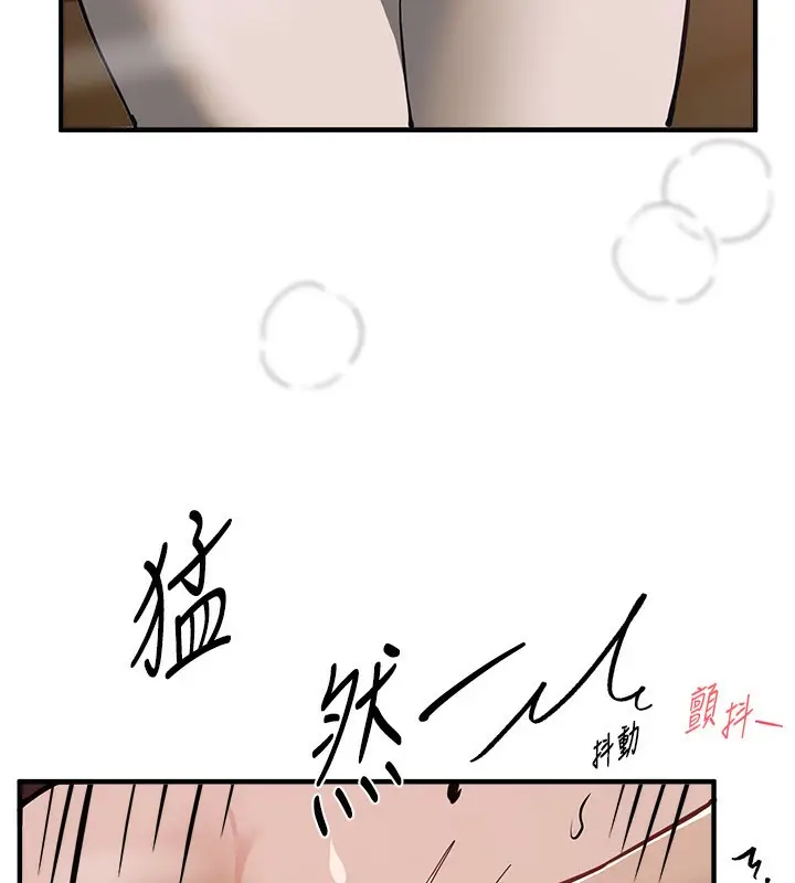 漫画《Beautiful Days》第47话第149张图