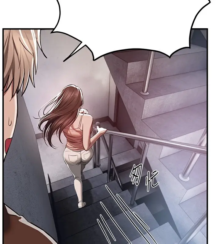 漫画《Beautiful Days》第47话第161张图