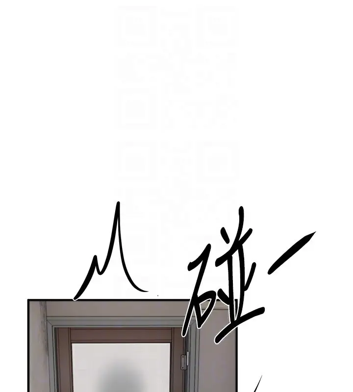 漫画《Beautiful Days》第47话第164张图
