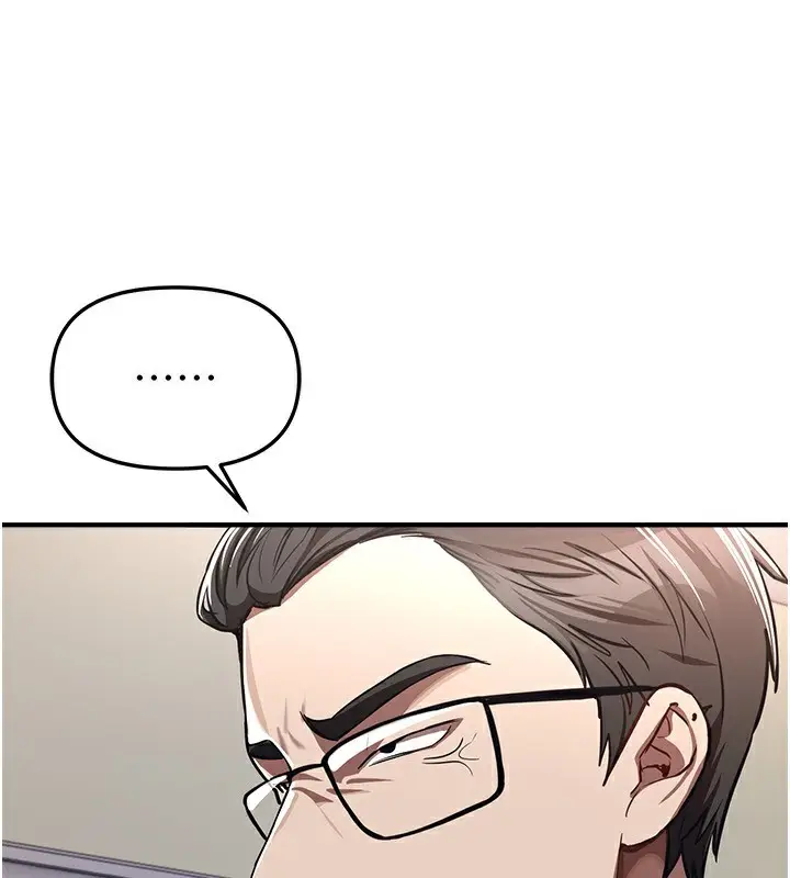 漫画《Beautiful Days》第47话第43张图
