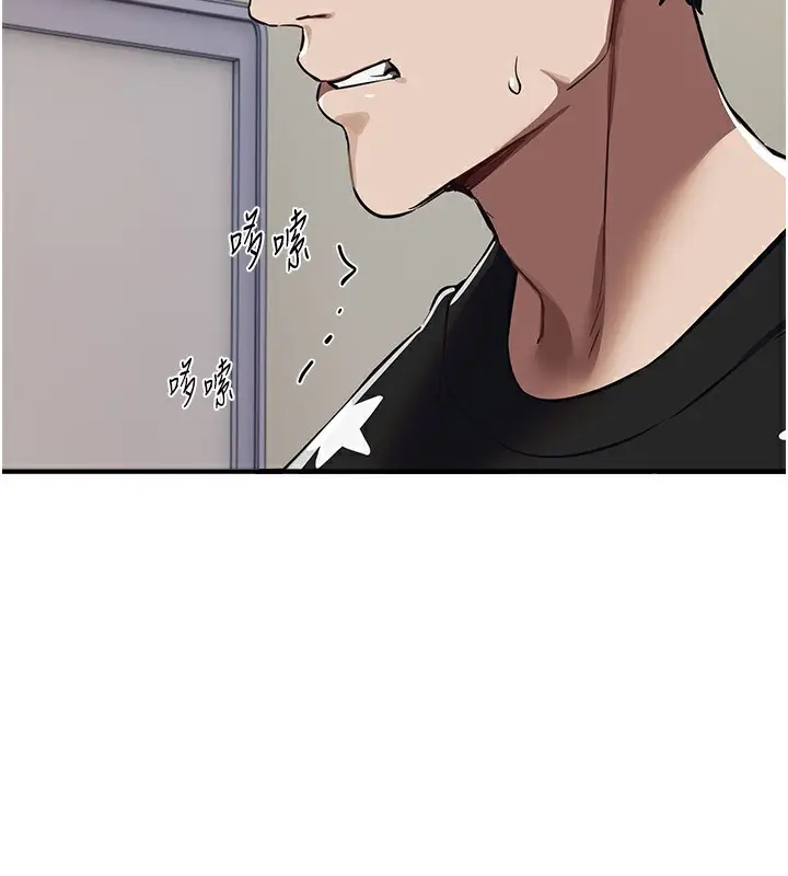 漫画《Beautiful Days》第47话第44张图
