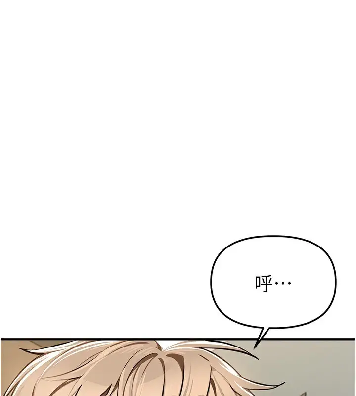 漫画《Beautiful Days》第47话第46张图