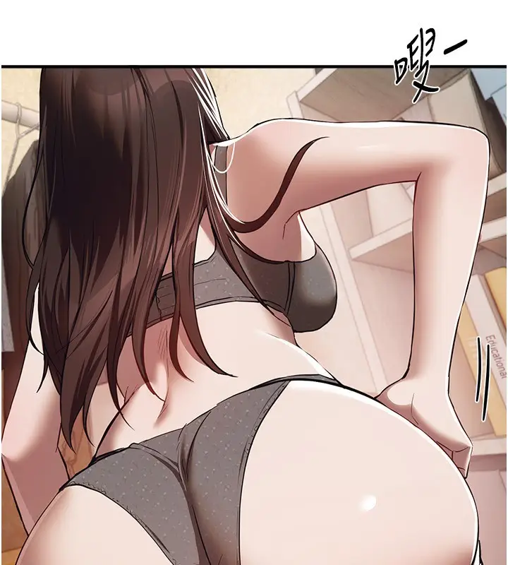 漫画《Beautiful Days》第47话第55张图