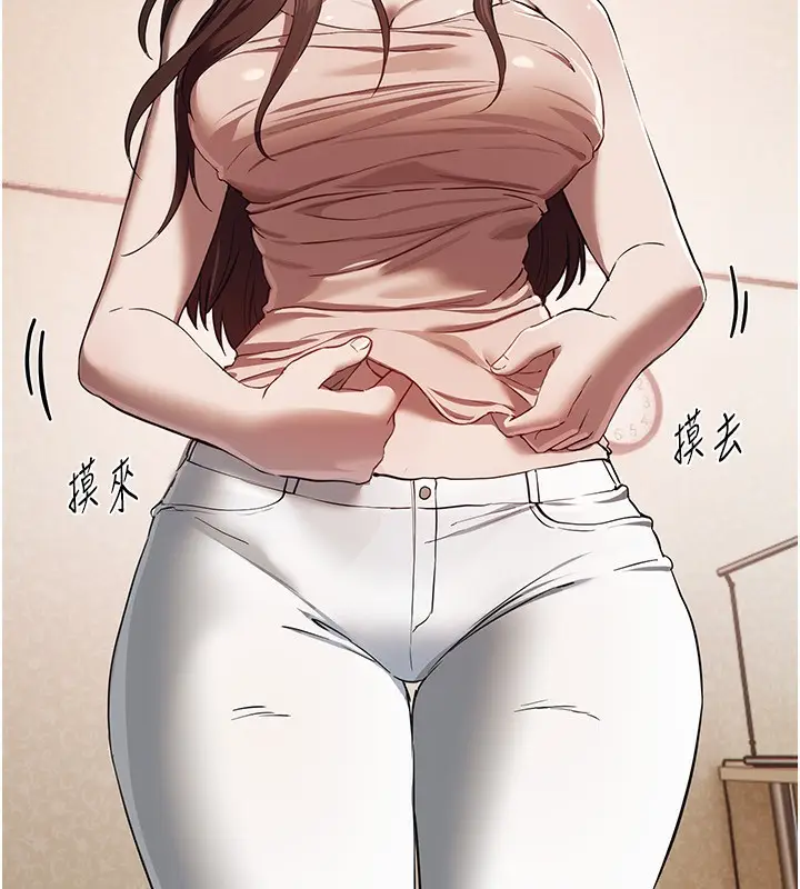 漫画《Beautiful Days》第47话第58张图