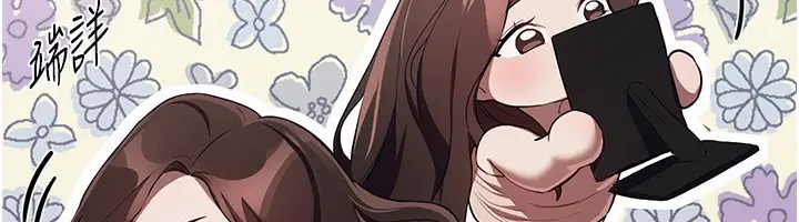 漫画《Beautiful Days》第47话第60张图