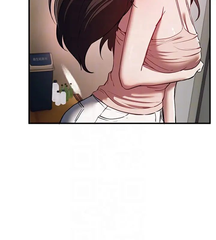 漫画《Beautiful Days》第47话第71张图