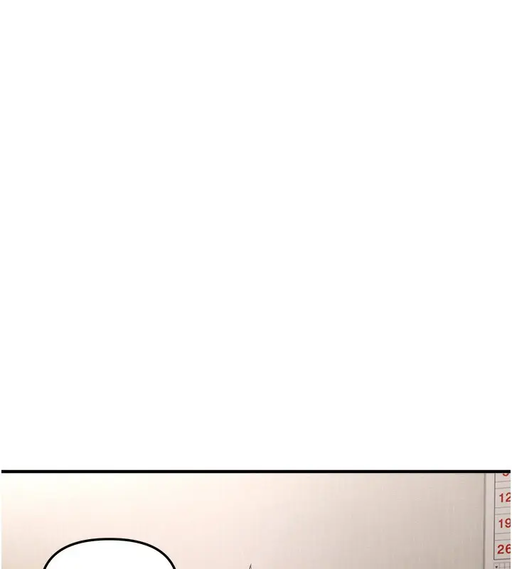 漫画《Beautiful Days》第47话第77张图