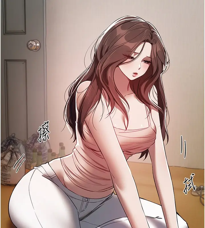 漫画《Beautiful Days》第47话第80张图