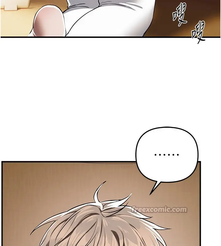 漫画《Beautiful Days》第47话第98张图