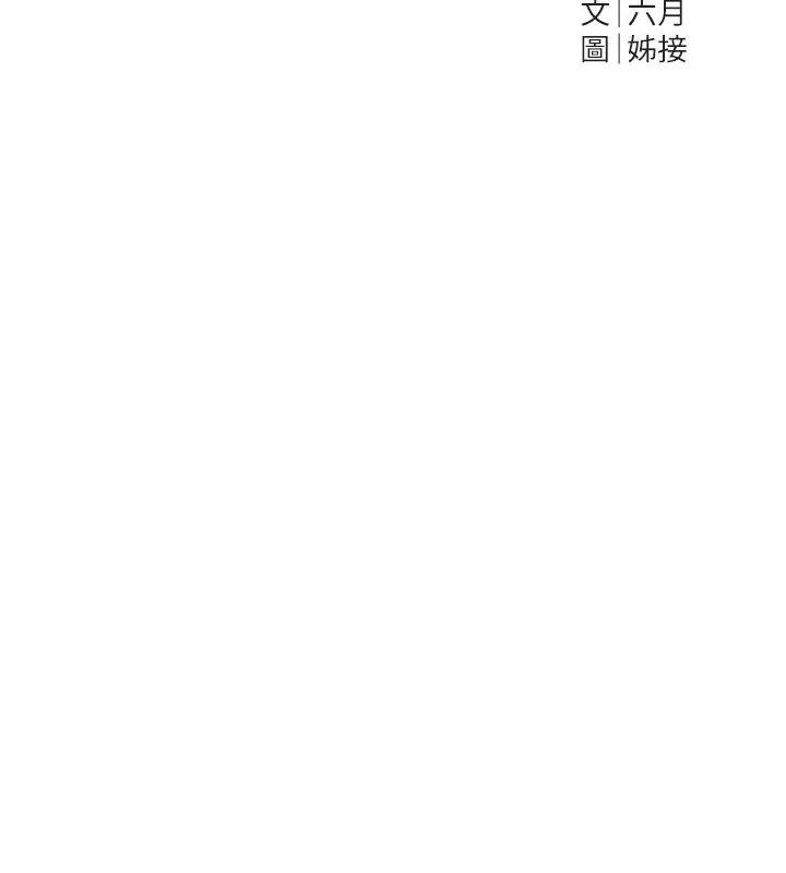漫画《Beautiful Days》第49话第64张图