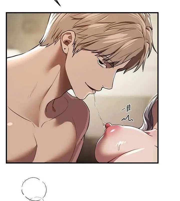 漫画《Beautiful Days》第51话第109张图