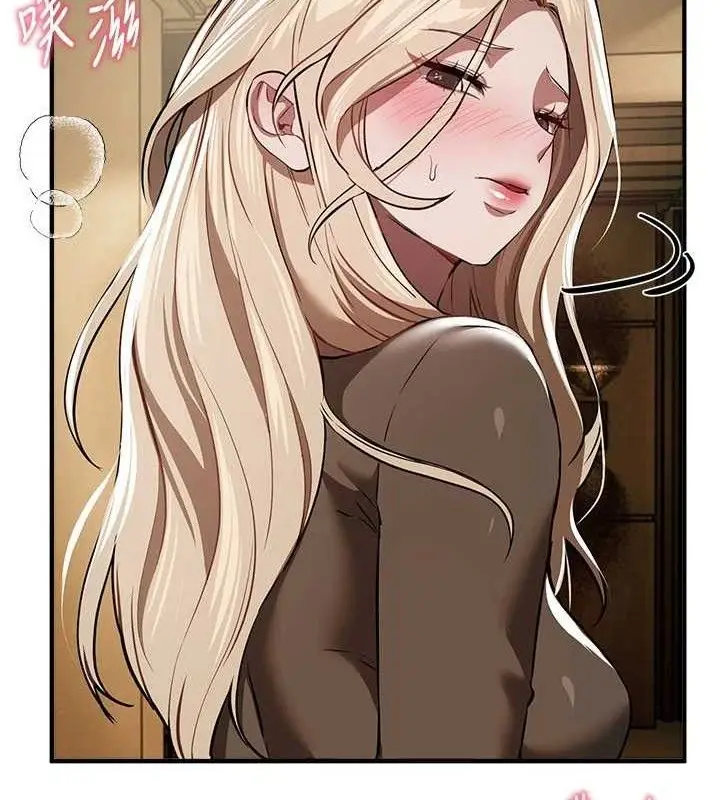 漫画《Beautiful Days》第51话第118张图