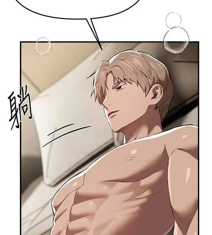漫画《Beautiful Days》第51话第121张图