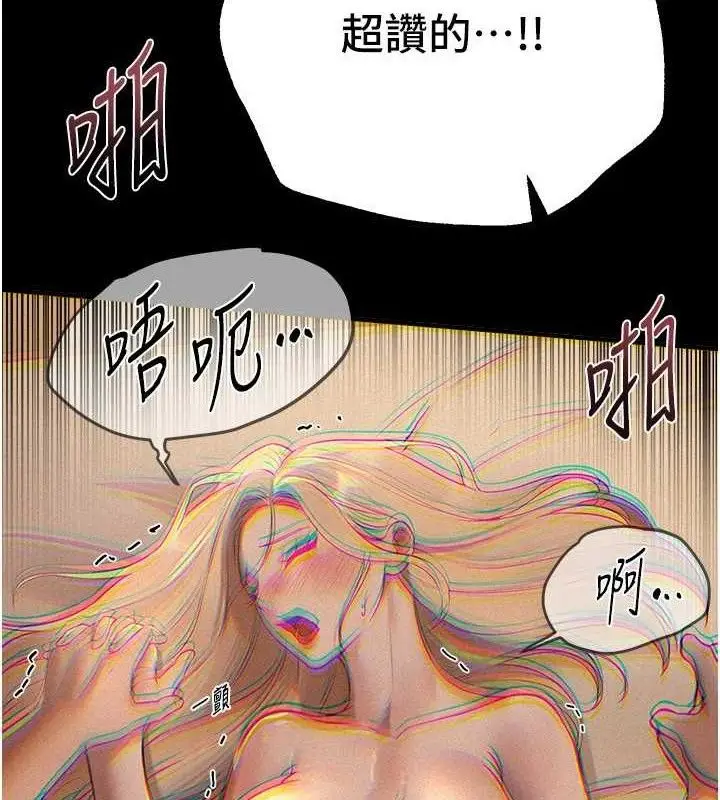漫画《Beautiful Days》第51话第125张图