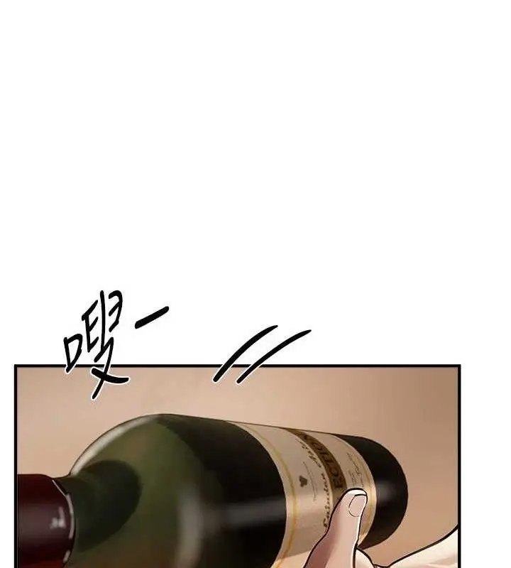 漫画《Beautiful Days》第51话第22张图
