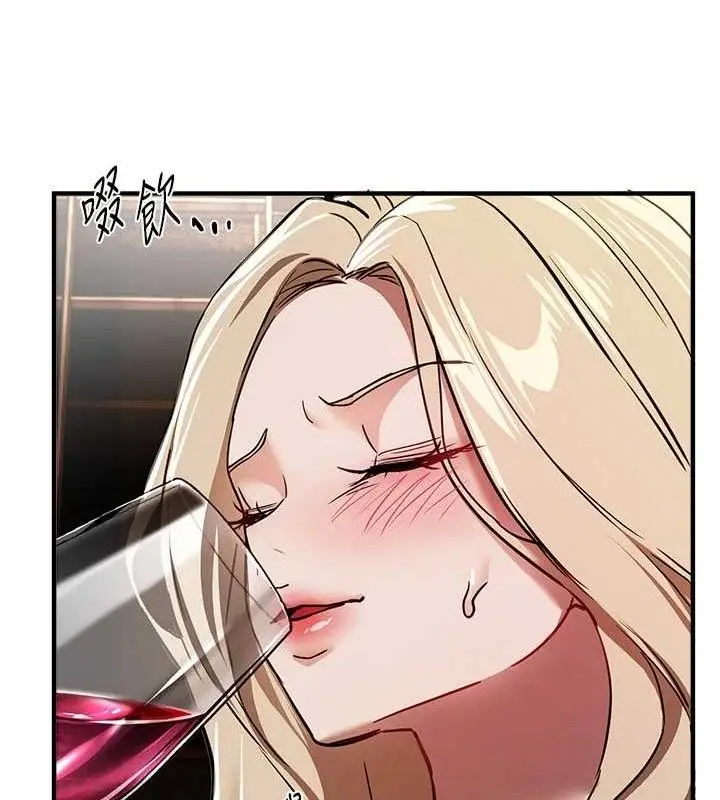漫画《Beautiful Days》第51话第32张图