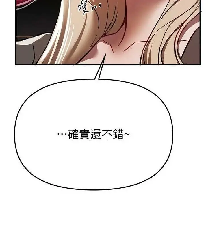 漫画《Beautiful Days》第51话第33张图