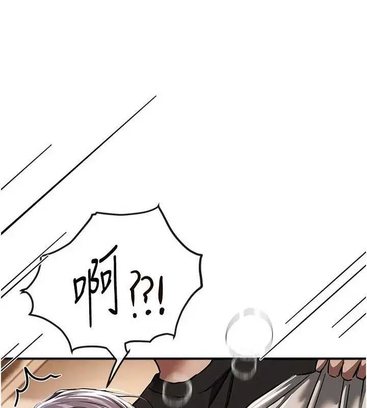 漫画《Beautiful Days》第51话第57张图