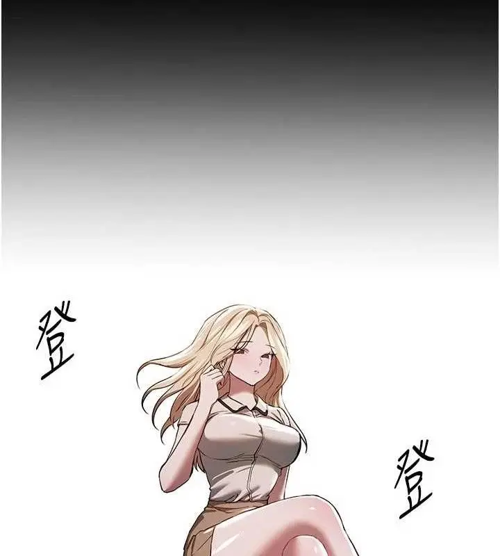 漫画《Beautiful Days》第51话第77张图