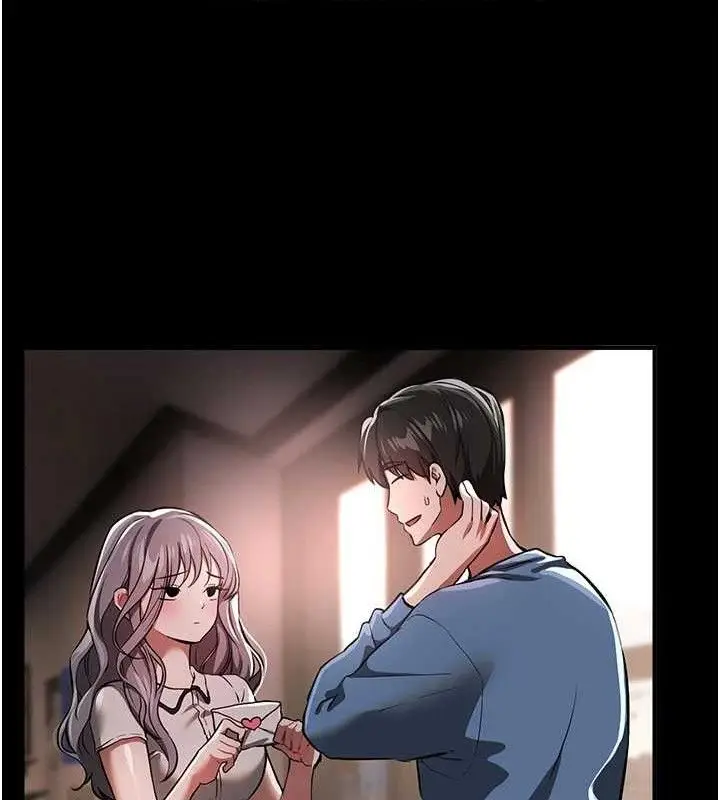 漫画《Beautiful Days》第51话第82张图