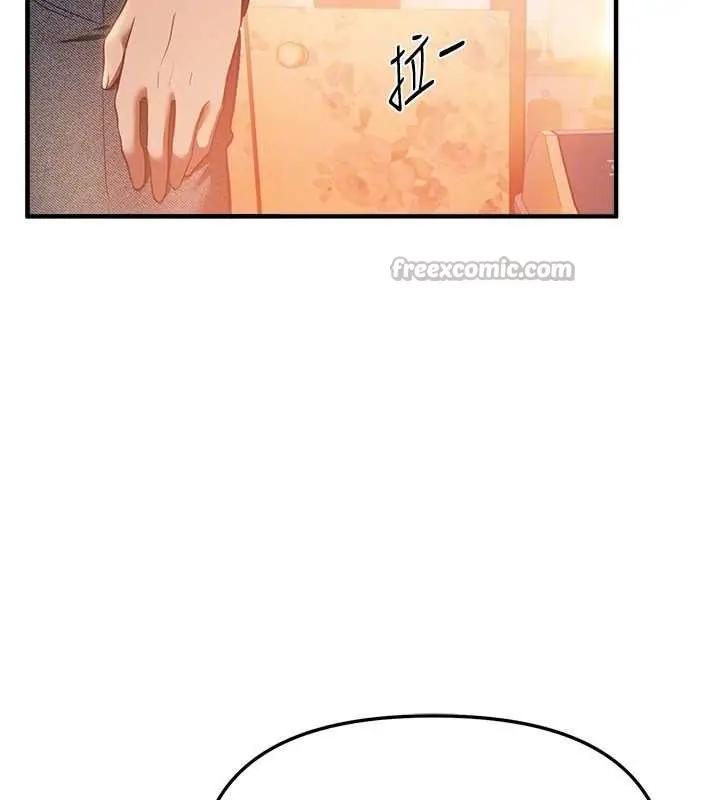 漫画《Beautiful Days》第55话第112张图
