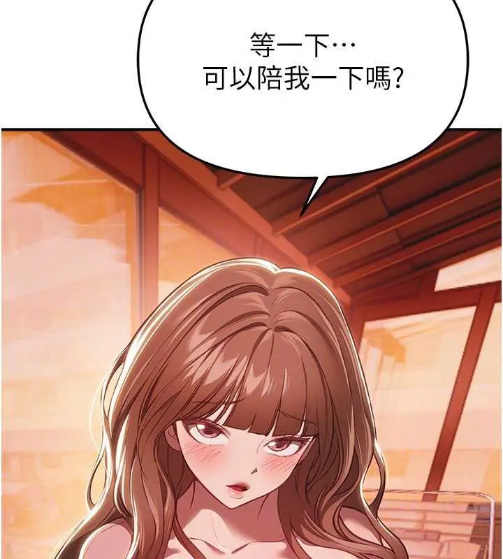 漫画《Beautiful Days》第55话第113张图