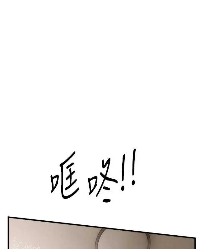 漫画《Beautiful Days》第55话第145张图