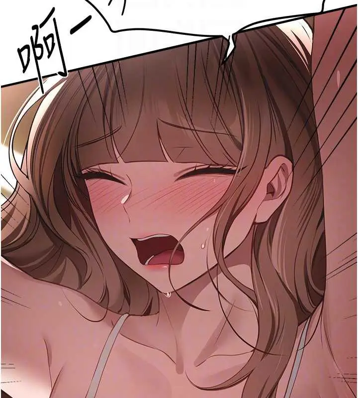 漫画《Beautiful Days》第55话第152张图