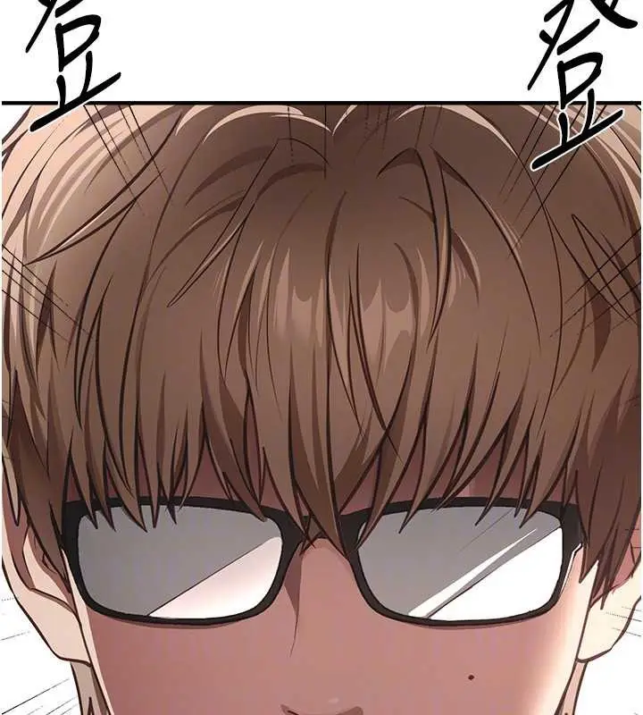 漫画《Beautiful Days》第55话第155张图