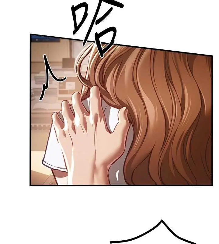 漫画《Beautiful Days》第55话第17张图