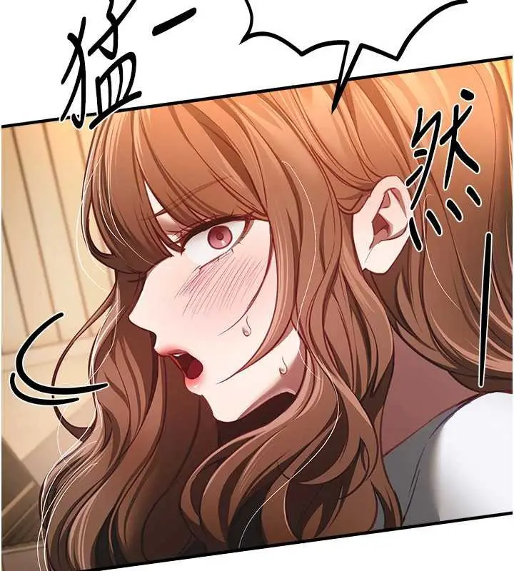 漫画《Beautiful Days》第55话第19张图