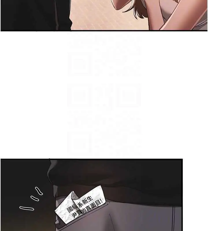 漫画《Beautiful Days》第55话第47张图