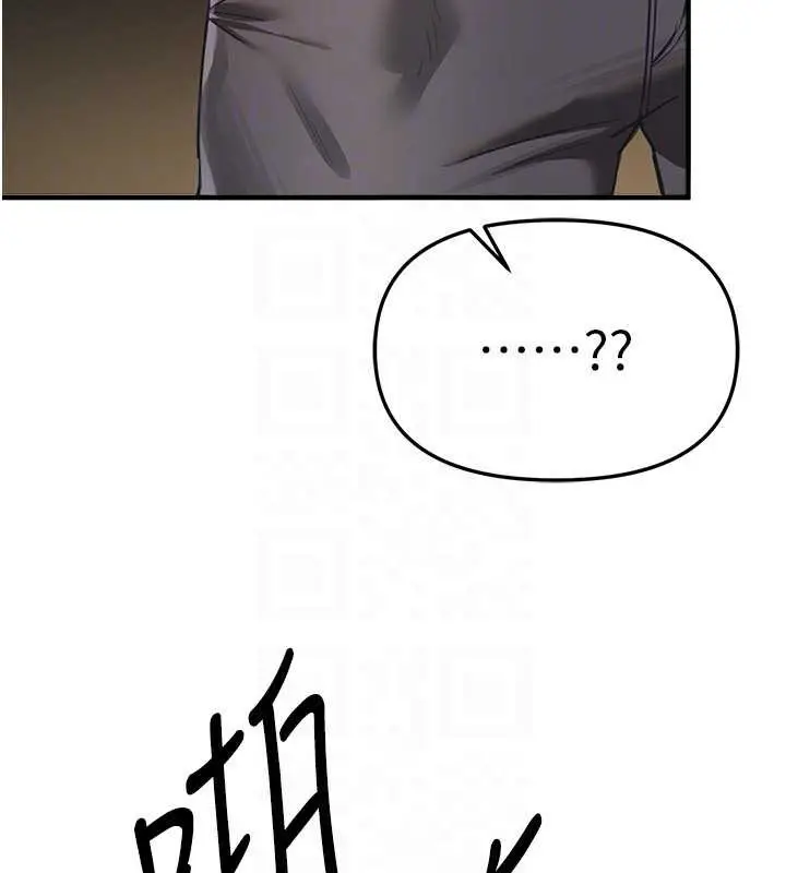 漫画《Beautiful Days》第55话第48张图