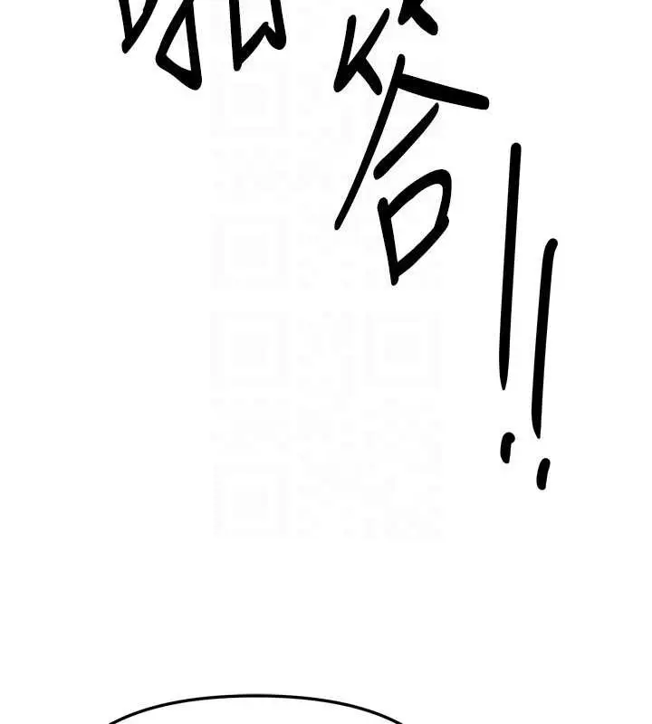 漫画《Beautiful Days》第55话第49张图