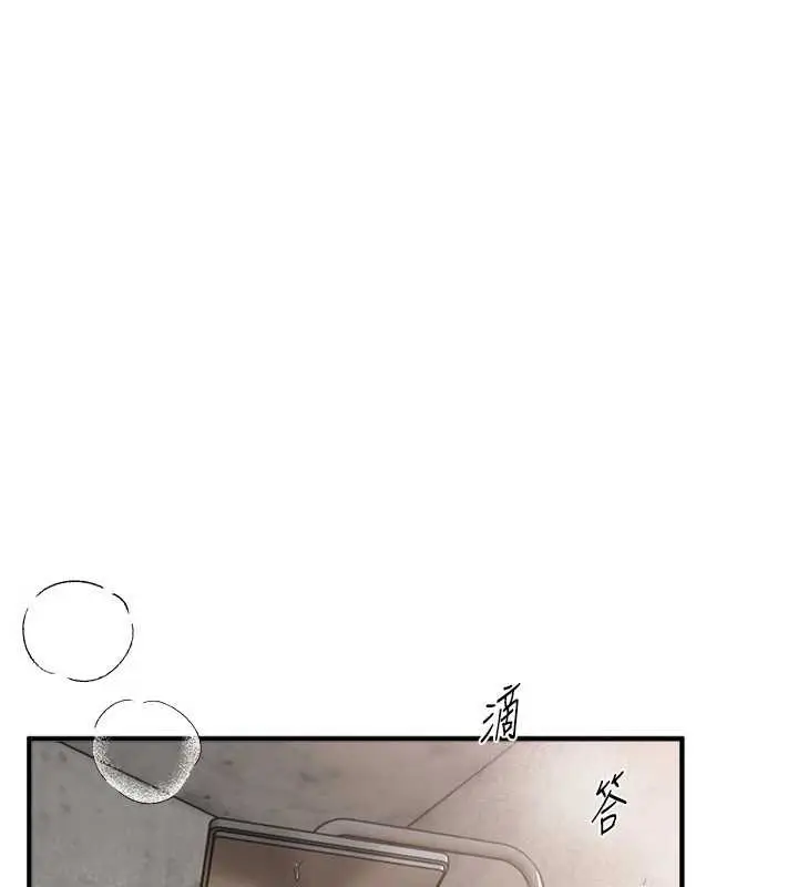 漫画《Beautiful Days》第55话第83张图