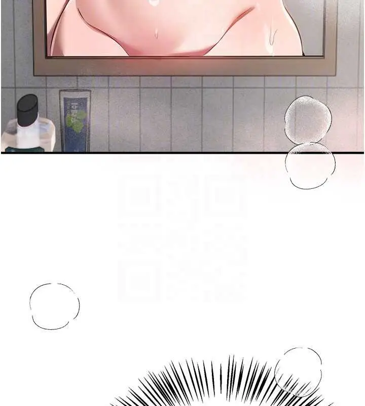 漫画《Beautiful Days》第55话第91张图