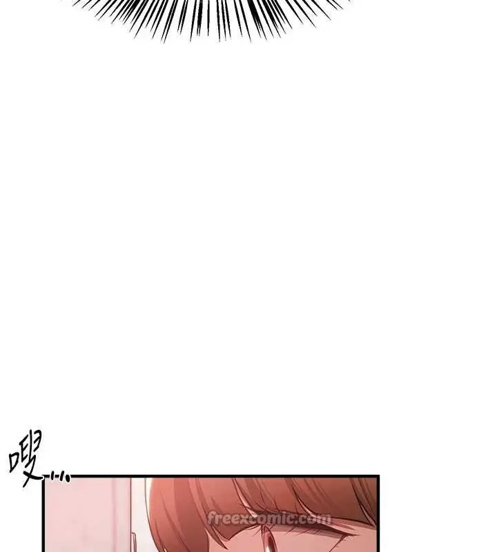 漫画《Beautiful Days》第55话第98张图