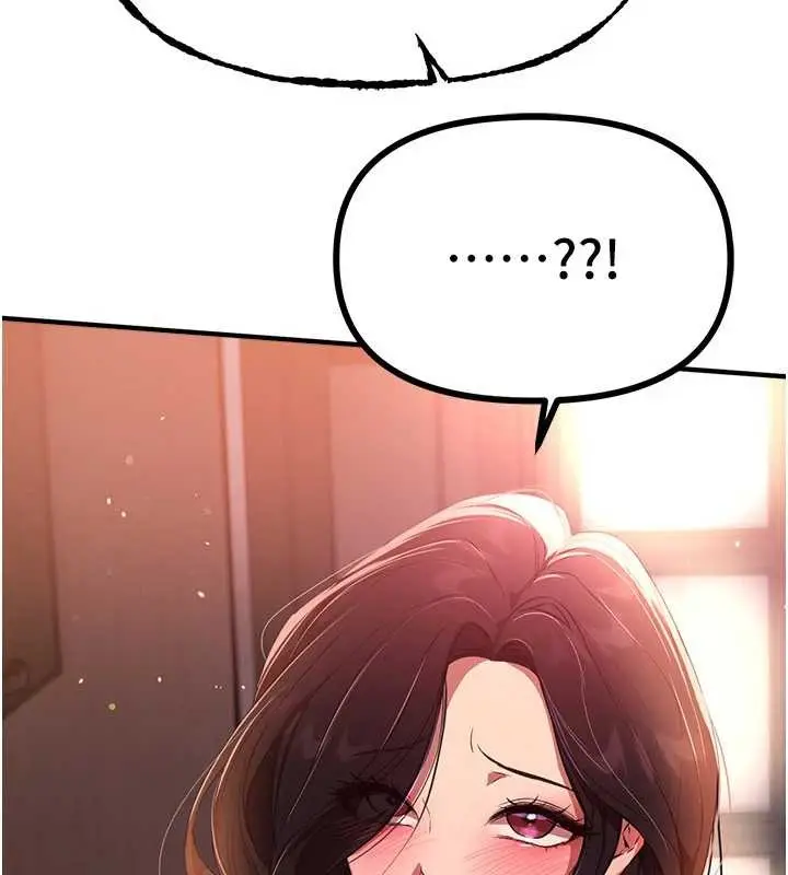 漫画《Beautiful Days》第63话第145张图